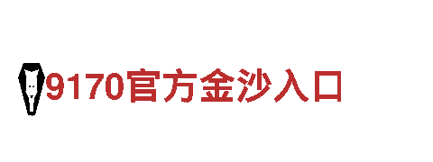 立博体育网-专业机械企业